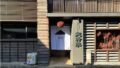 ashigaru onigiri kanazawa grand opening july 4 01