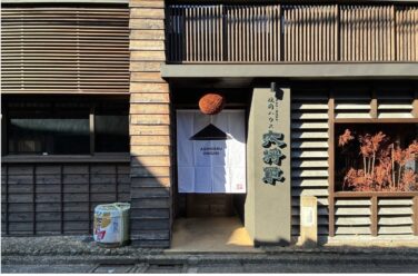 ashigaru onigiri kanazawa grand opening july 4 01