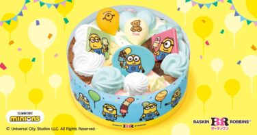 b r 31 minions ice cream cake palette 4 01