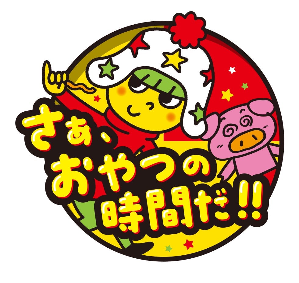 Baby Star and HUB Pub Celebrate with Special Collaboration Event in Tokyo