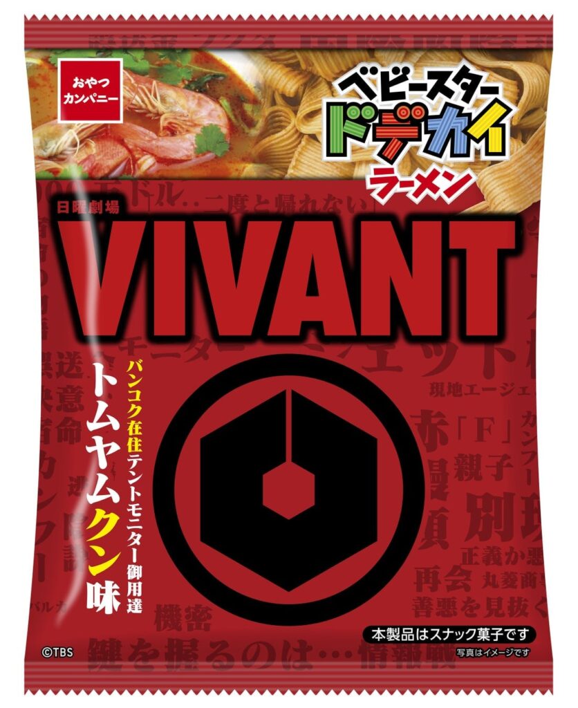Baby Star Snacks Launch Special VIVANT-Inspired Flavors at ¥152 in Japan August 10