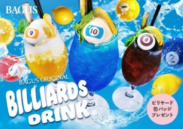 bagus tokyo free billiards badge summer drinks 01