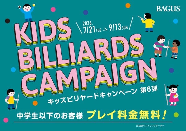 Bagus in Tokyo Offers Free Limited-Edition Billiards Badge with Original Summer Drinks