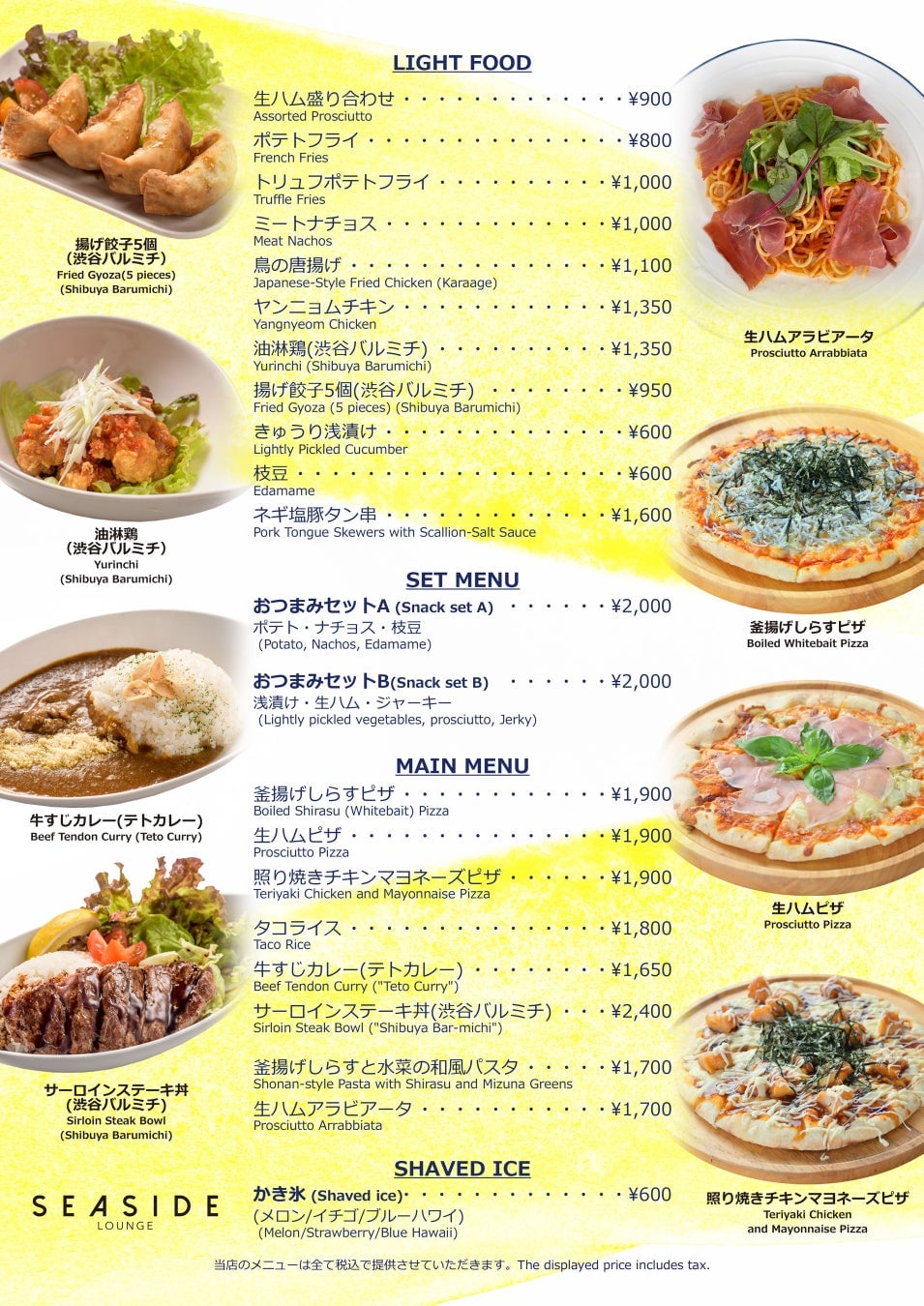 BBQ Seaside Lounge Beach Experience in Kamakura from July 1