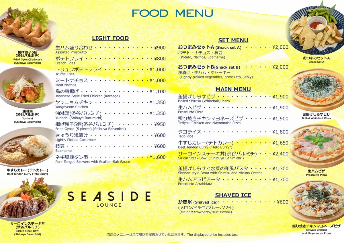 BBQ Seaside Lounge Beach Experience in Kamakura from July 1