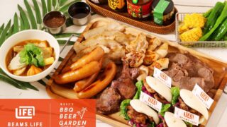 BEAMS LIFE Yokohama Launches Premium BBQ Plan at Yokohama Mores Rooftop Beer Garden
