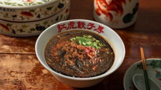 Benitora Gyozabo Summer Gyoza Pass in Japan — From July 8