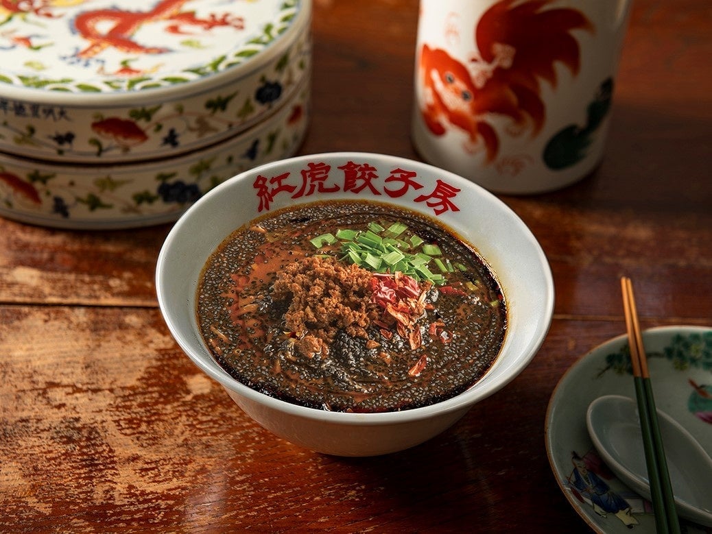 Black Sesame Dan Dan Noodles