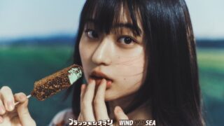 Black Thunder Mont Blanc and WIND AND SEA Launch New Choco Mint Ice Cream July 7