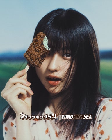 Black Thunder Mont Blanc and WIND AND SEA Launch New Choco Mint Ice Cream in West Japan and Kanto July 7