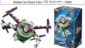 blokees buzz lightyear model kit bunkyo tokyo 01
