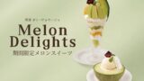 Bon Voyage Cafe in Nagoya Launches Summer Melon Sweets with Free Tasting