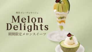 Bon Voyage Cafe in Nagoya Launches Summer Melon Sweets with Free Tasting