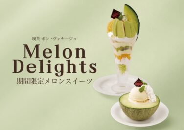 bon voyage cafe nagoya summer melon sweets 01
