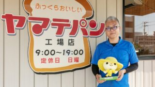 Top-Ranked ‘Boushi Pan’ Celebrated at SUPER LOCAL SHOP Tosatosa 2nd Anniversary Event in Osaka