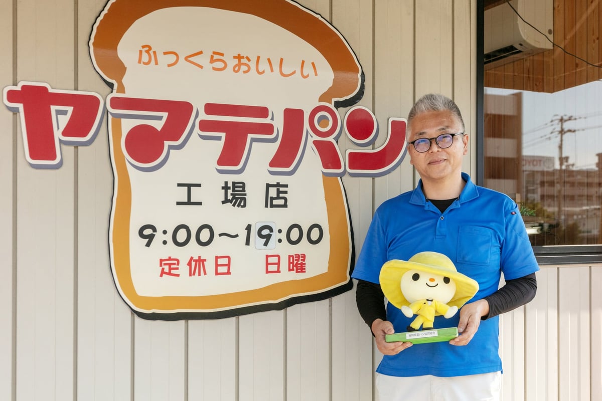 Top-Ranked 'Boushi Pan' Celebrated at SUPER LOCAL SHOP Tosatosa 2nd Anniversary Event in Osaka