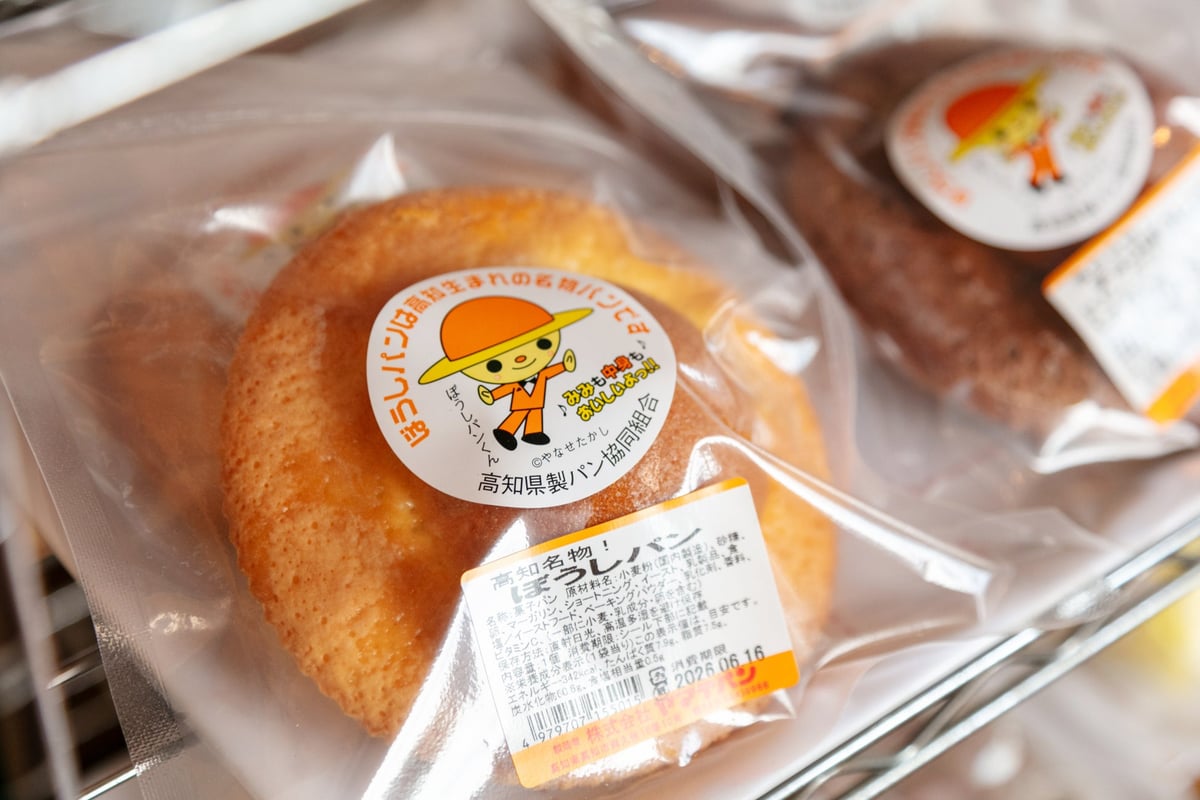 Top-Ranked 'Boushi Pan' Celebrated at SUPER LOCAL SHOP Tosatosa 2nd Anniversary Event in Osaka