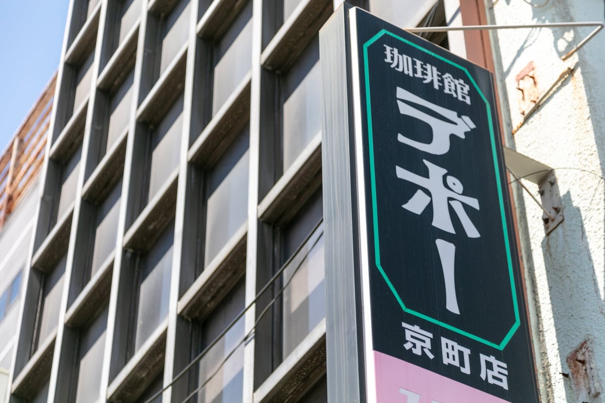 Top-Ranked 'Boushi Pan' Celebrated at SUPER LOCAL SHOP Tosatosa 2nd Anniversary Event in Osaka