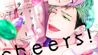 Brattamer/Joker cheers! Collaboration Cafe in Tokyo from July 8