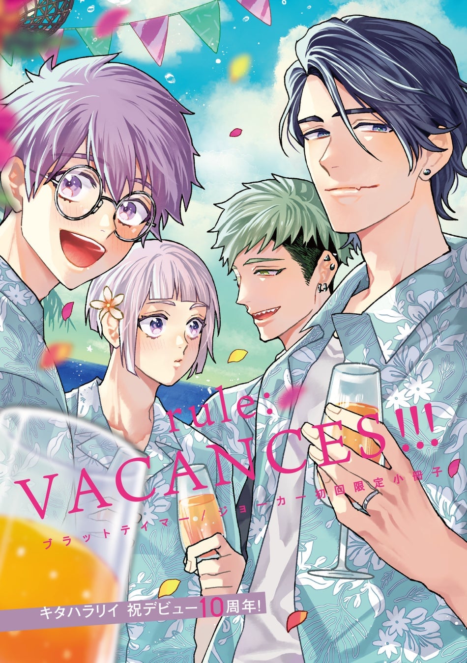 Brattamer/Joker cheers! Collaboration Cafe in Tokyo from July 8