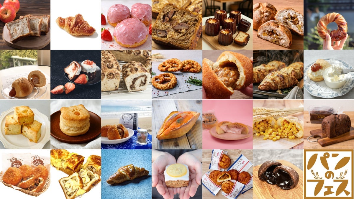 Bread Festival 2026 in Hokkaido's F Village from May 19