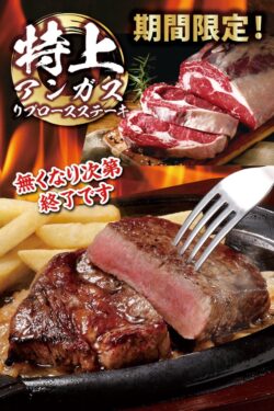 bronco billy angus ribeye steak all you can eat 01