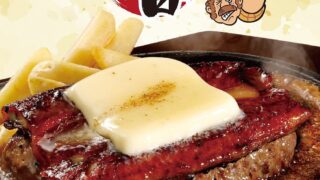 Bronco Billy in Japan Launches Limited-Edition Grilled Eel Hamburger with Butter