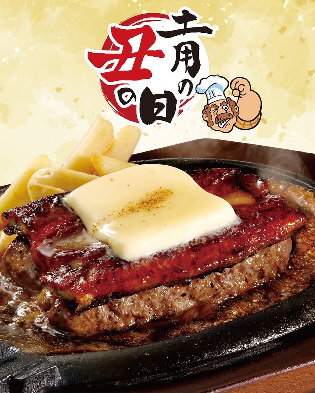 Bronco Billy in Japan Launches Limited-Edition Grilled Eel Hamburger with Butter