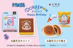 bunmeido doraemon birthday sweets japan 01