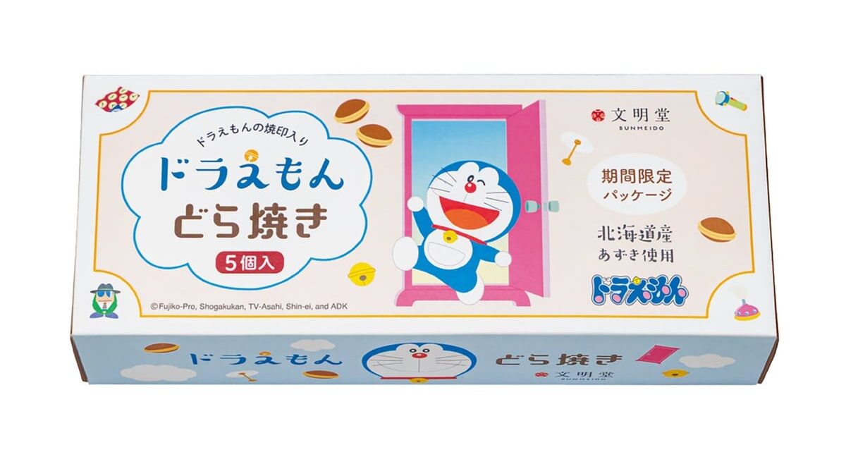 Doraemon Dorayaki (Birthday Limited Design) 5 pieces — ¥1,188 (tax included)