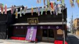 Bushu Kawagoe-ya: A New Cultural Cafe and Photo Spot in Kawagoe, Japan