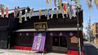 Bushu Kawagoe-ya: A New Cultural Cafe and Photo Spot in Kawagoe, Japan