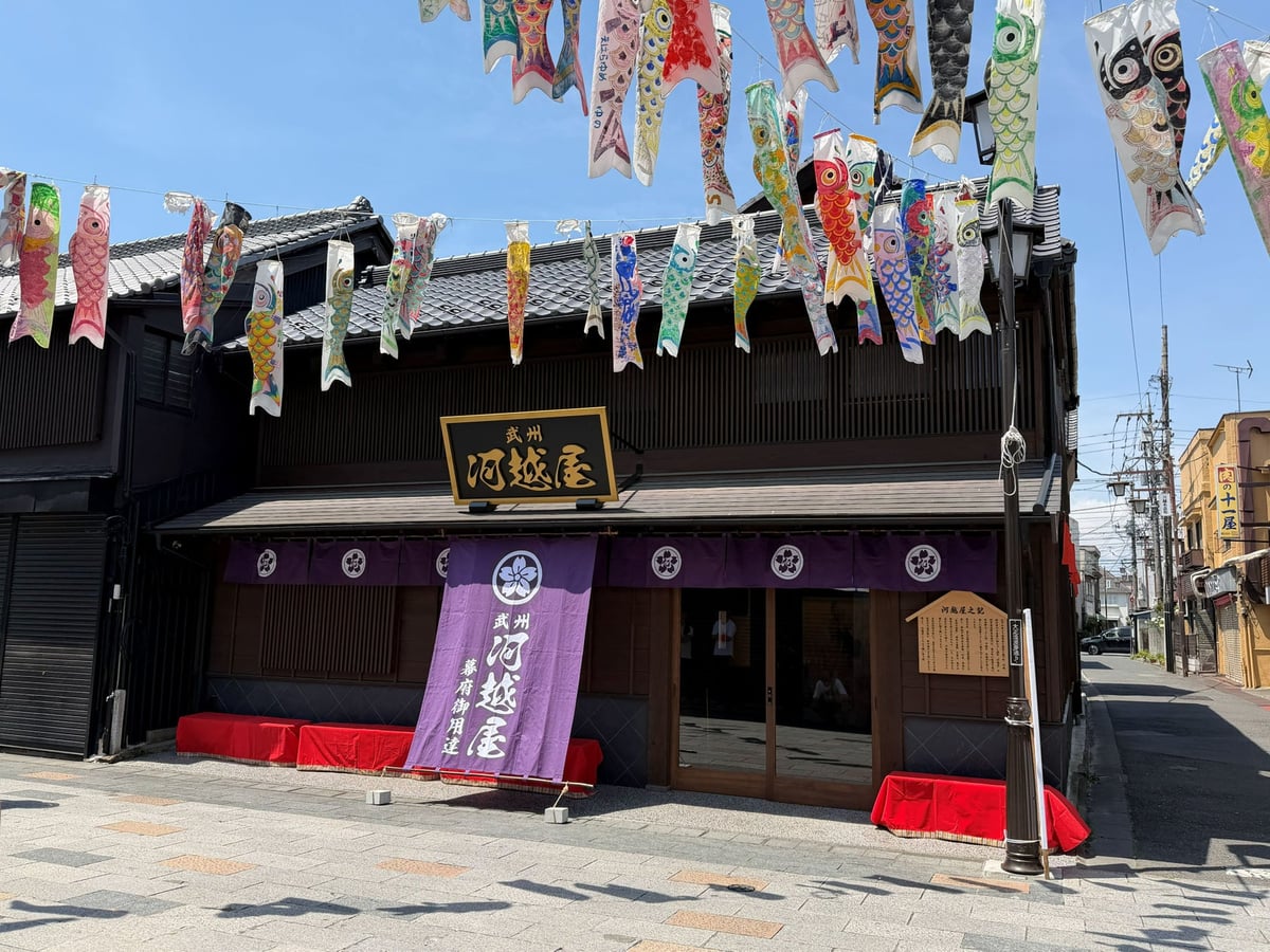 bushu kawagoe ya new cultural cafe kawagoe 01