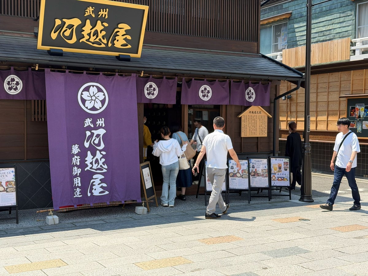 The atmosphere at the entrance resembles a traditional inn, enhancing the sightseeing mood.