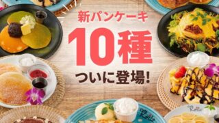 Cafe Kaila Unveils 10 New Pancakes in Urayasu, Chiba July 14