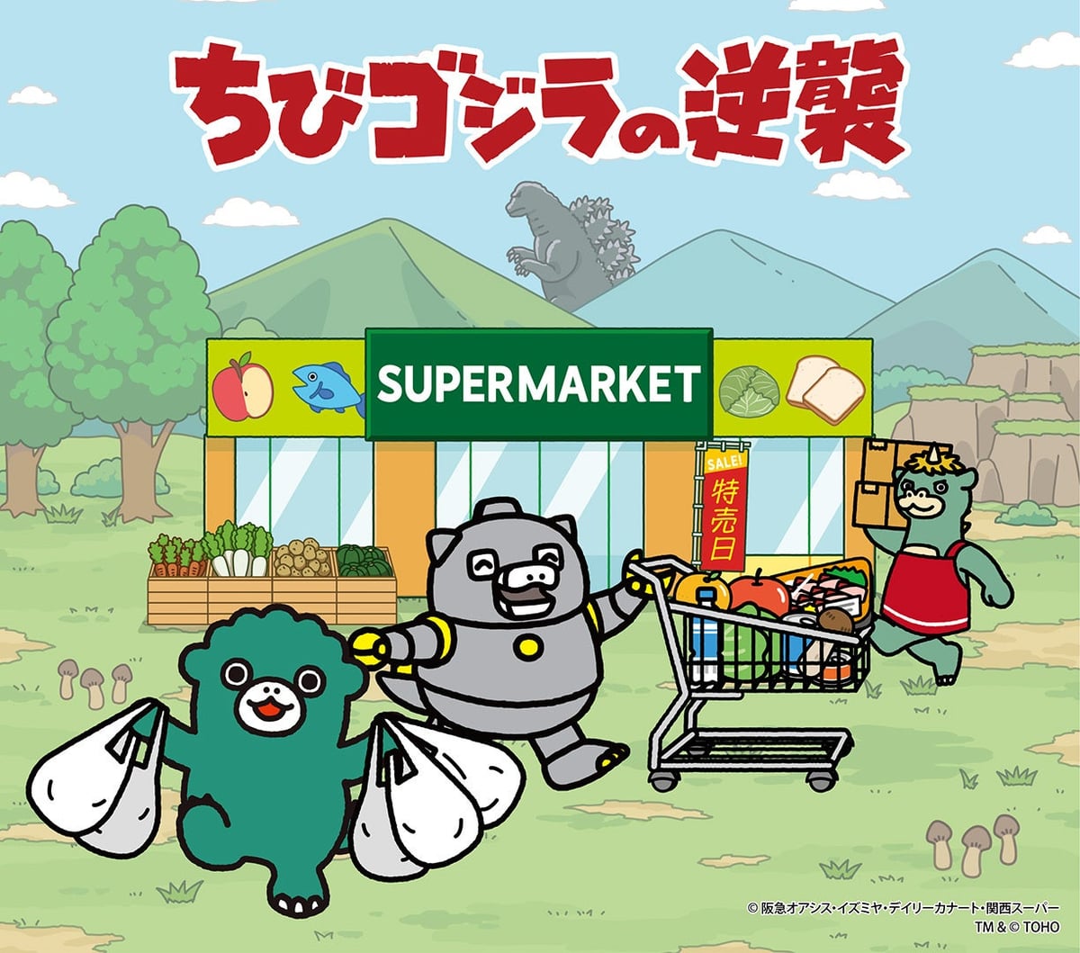 chibi godzilla summer campaign kansai food market 01