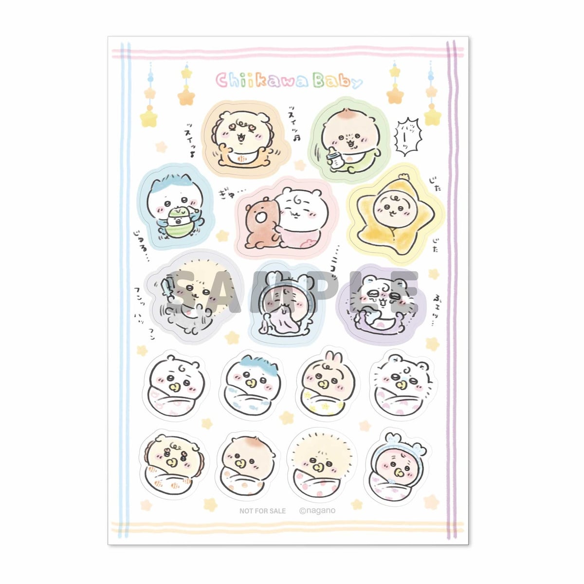 Chiikawa Baby Plush Lottery Online from May 26