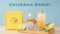 chiikawa bakery summer gift set honey lemonade base 01