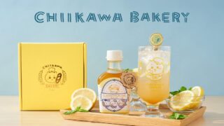 Chiikawa Bakery Launches Summer Gift Set with Honey Lemonade Base in Japan