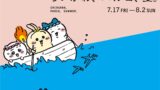 Chiikawa Collaboration Cafe and Campaign at PARCO in Japan From July 17