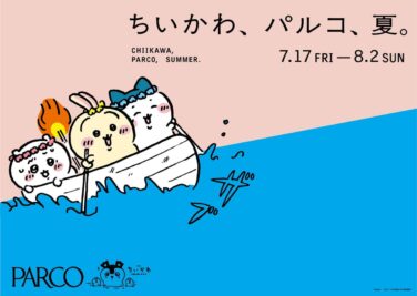 chiikawa collaboration cafe parco japan july 17 01