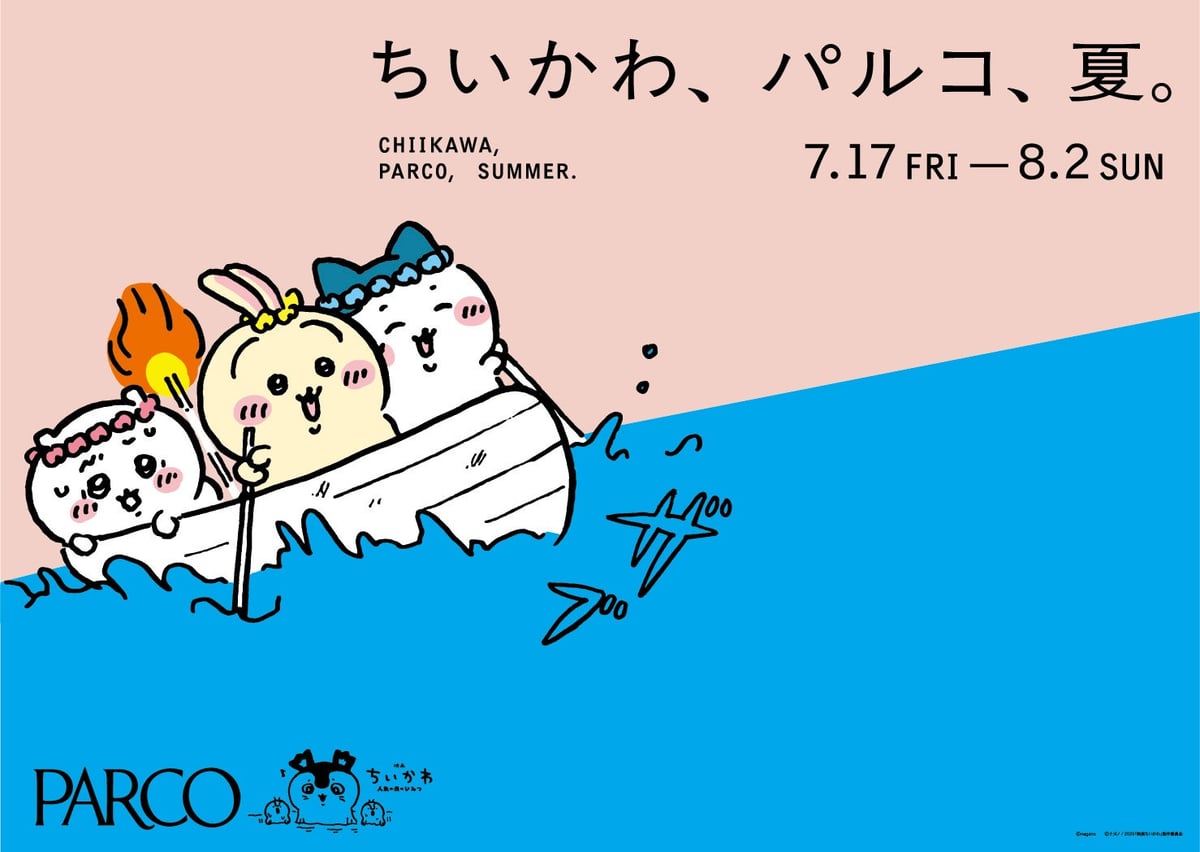 Chiikawa Collaboration Cafe and Campaign at PARCO in Japan From July 17