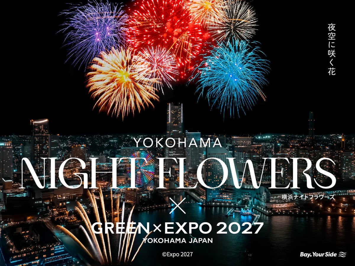 Chiikawa Collaboration Lights Up Yokohama's Cosmo Clock 21