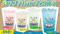 chiikawa flavored soda aeon cinema july 3 01