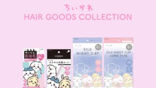 Chiikawa Hair Care Series by Shobido in Japan From July 7