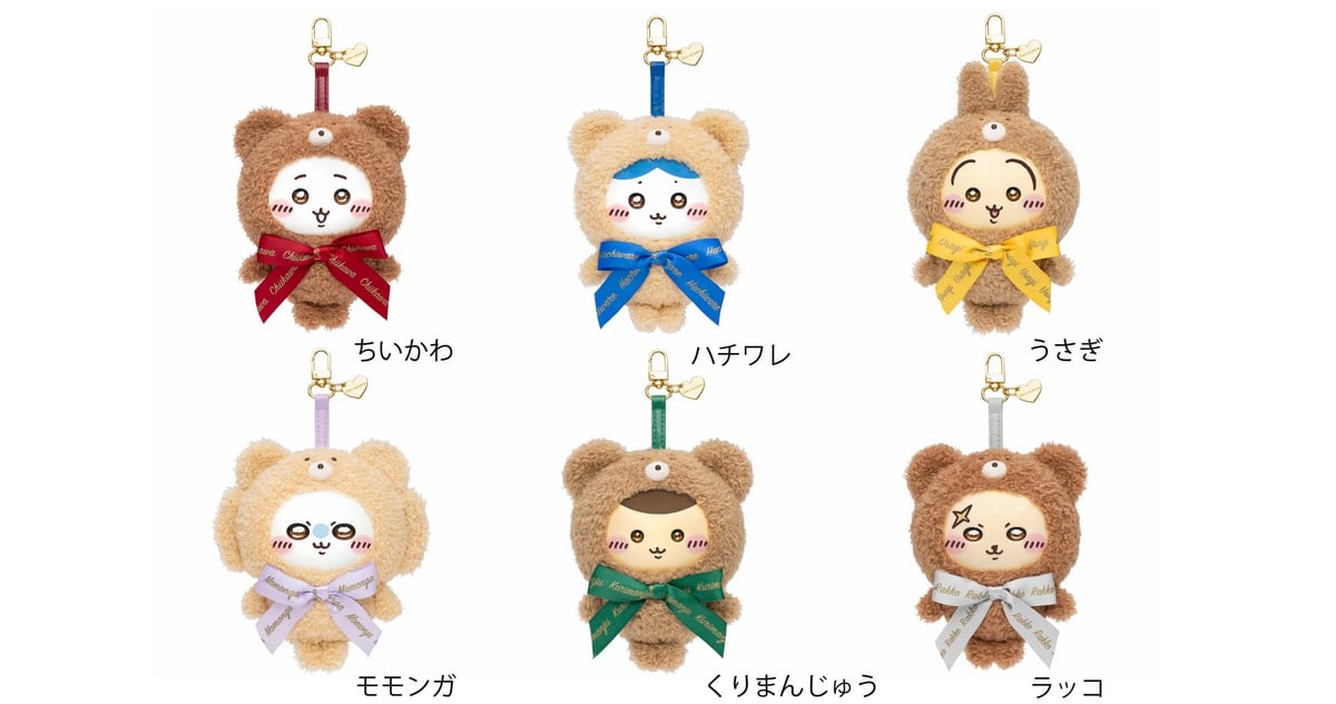Chiikawa Kiramekko and GPSBOX Figures Available at KITTE Marunouchi Vending Machines from ¥990 July 18