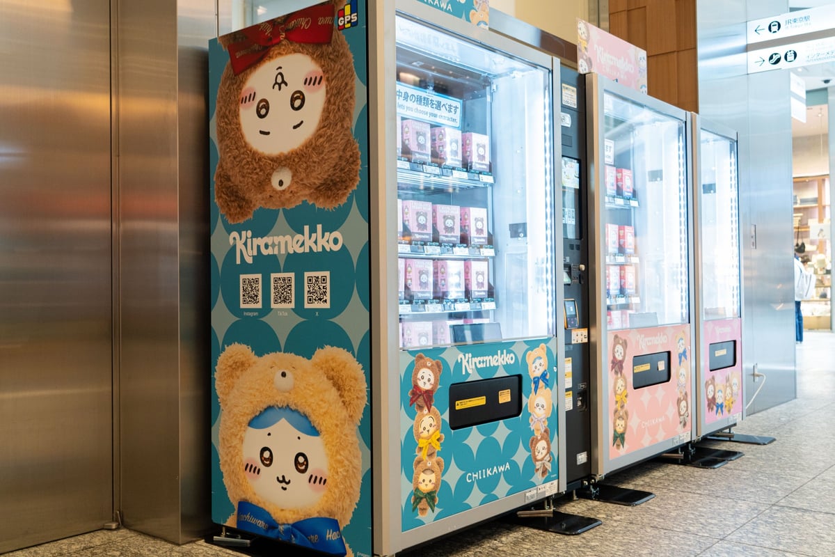 Chiikawa Kiramekko and GPSBOX Figures Available at KITTE Marunouchi Vending Machines from ¥990 July 18