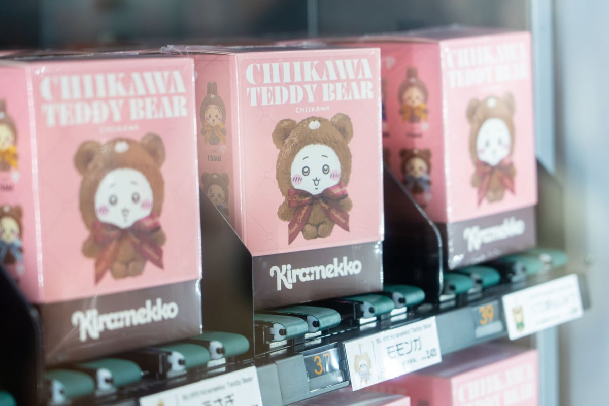 Chiikawa Kiramekko and GPSBOX Figures Available at KITTE Marunouchi Vending Machines from ¥990 July 18
