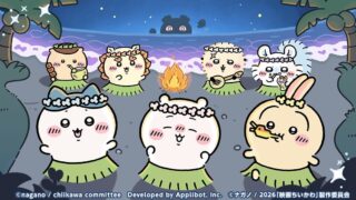 Chiikawa x Applibot Launches Mermaid Island Event and New Costumes in Tokyo Mobile Game