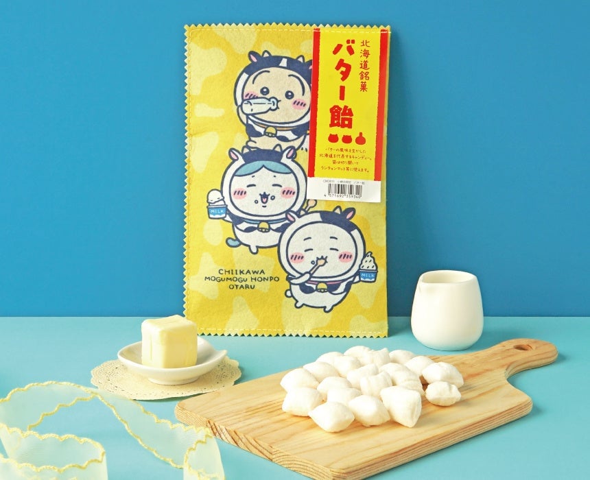Chiikawa Mogumogu Honpo Opens in Otaru with Exclusive Goods from July 18